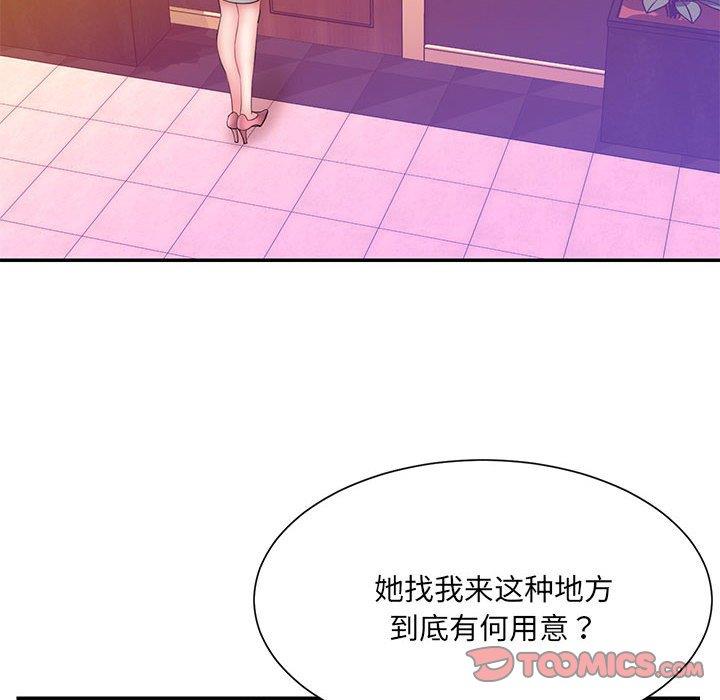 韩国漫画被抛弃的男人/男孩没人爱韩漫_被抛弃的男人/男孩没人爱-第17话在线免费阅读-韩国漫画-第6张图片