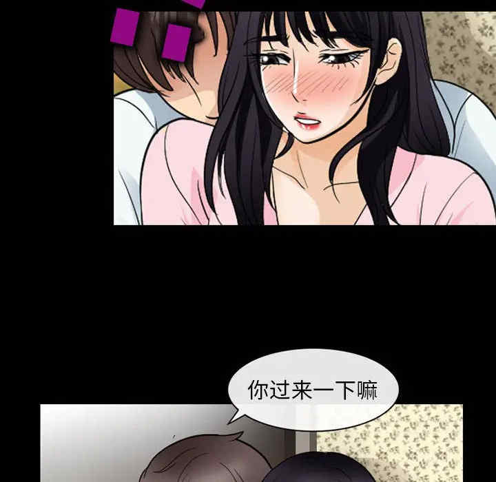 韩国漫画雪花韩漫_雪花-第22话在线免费阅读-韩国漫画-第54张图片