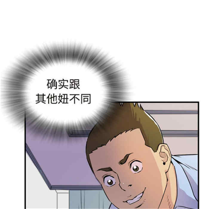 韩国漫画人妻帮帮忙/拜托人妻韩漫_人妻帮帮忙/拜托人妻-第15话在线免费阅读-韩国漫画-第24张图片
