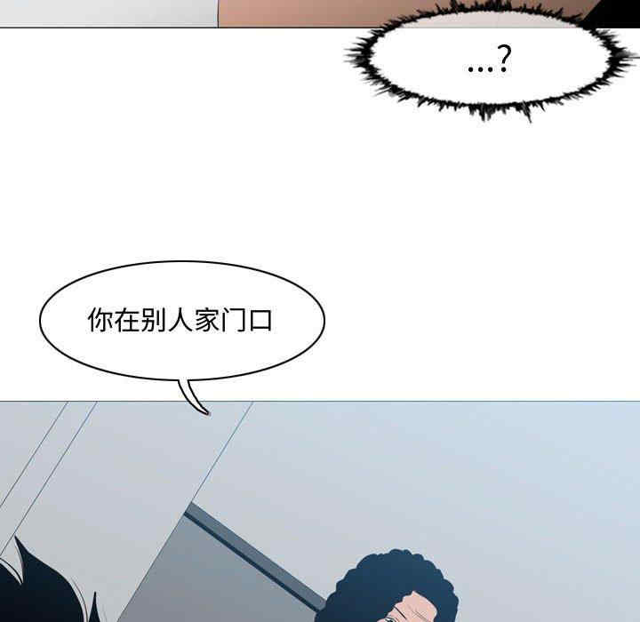 韩国漫画恶劣时代韩漫_恶劣时代-第18话在线免费阅读-韩国漫画-第85张图片