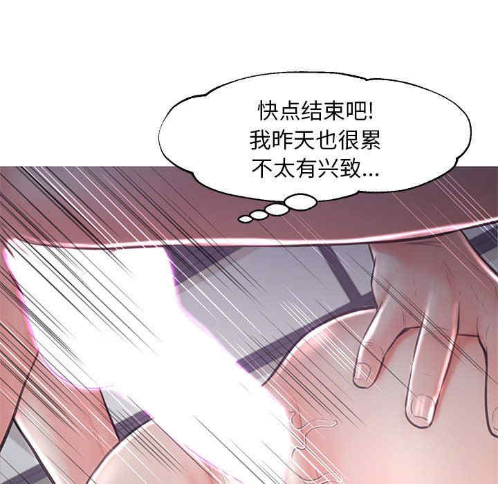 韩国漫画俏儿媳/媳妇单身中韩漫_俏儿媳/媳妇单身中-第50话在线免费阅读-韩国漫画-第79张图片