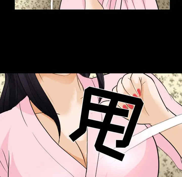 韩国漫画雪花韩漫_雪花-第22话在线免费阅读-韩国漫画-第56张图片