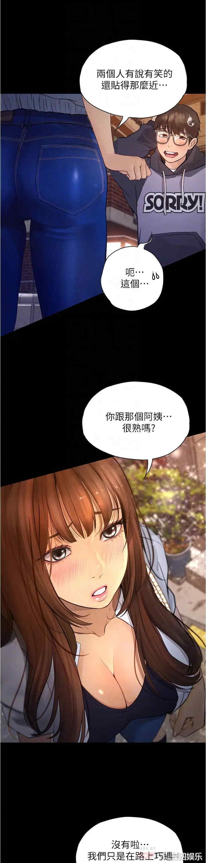 韩国漫画韩漫_大学骑遇记-第7话在线免费阅读-韩国漫画-第18张图片