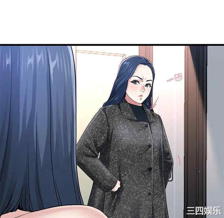 韩国漫画单身爸爸想恋爱韩漫_单身爸爸想恋爱-第50话在线免费阅读-韩国漫画-第16张图片