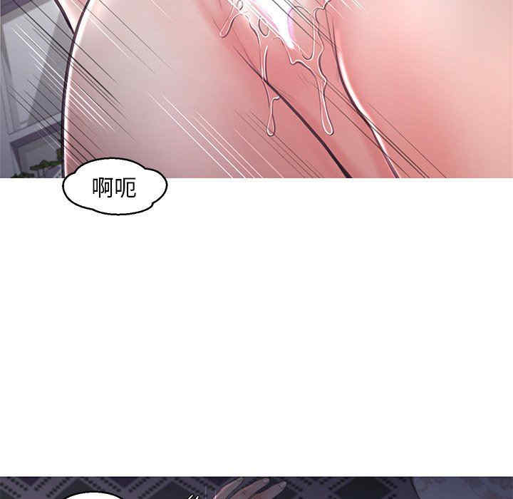 韩国漫画俏儿媳/媳妇单身中韩漫_俏儿媳/媳妇单身中-第50话在线免费阅读-韩国漫画-第80张图片