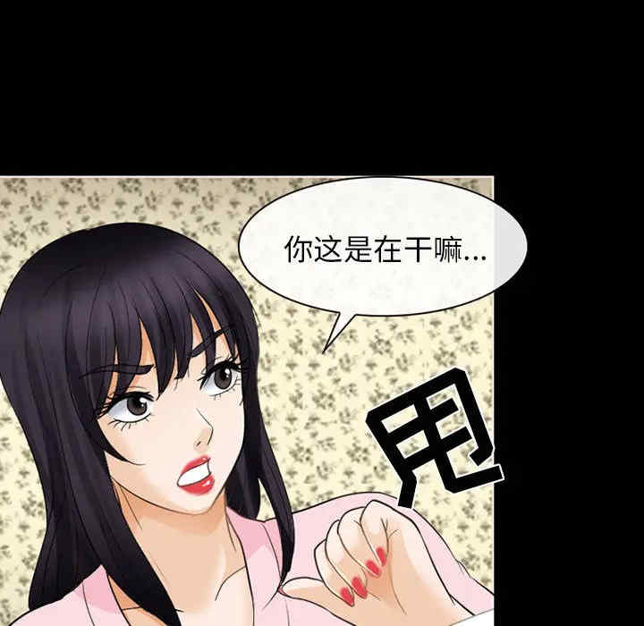 韩国漫画雪花韩漫_雪花-第22话在线免费阅读-韩国漫画-第57张图片
