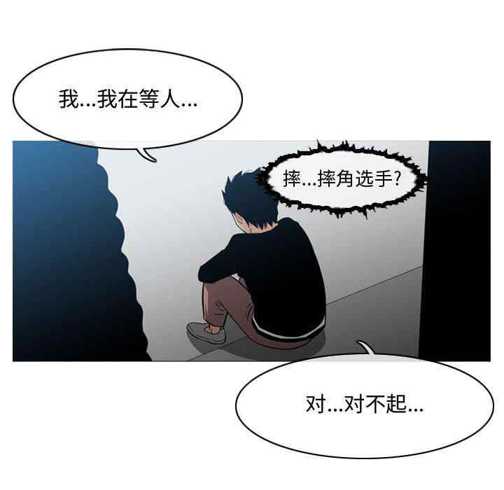 韩国漫画恶劣时代韩漫_恶劣时代-第18话在线免费阅读-韩国漫画-第87张图片