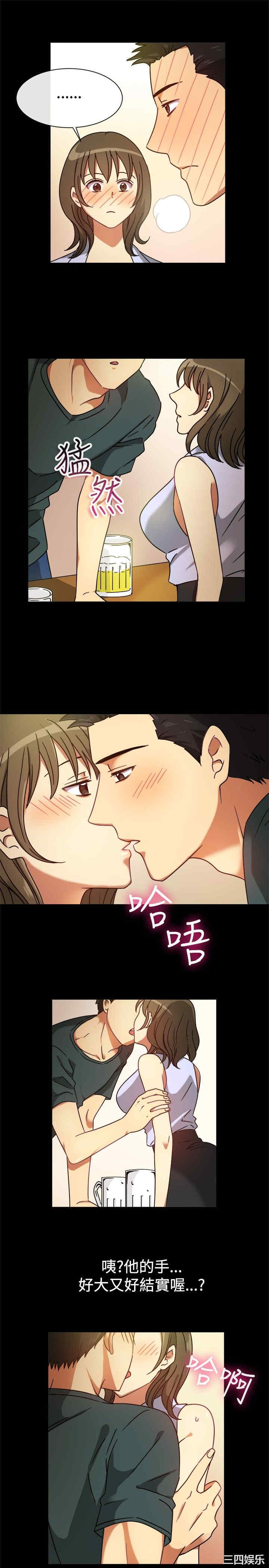 韩国漫画亲爱的，我劈腿了韩漫_亲爱的，我劈腿了-第25话在线免费阅读-韩国漫画-第6张图片