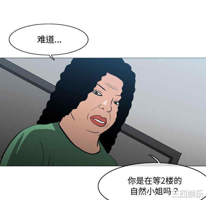 韩国漫画恶劣时代韩漫_恶劣时代-第18话在线免费阅读-韩国漫画-第88张图片