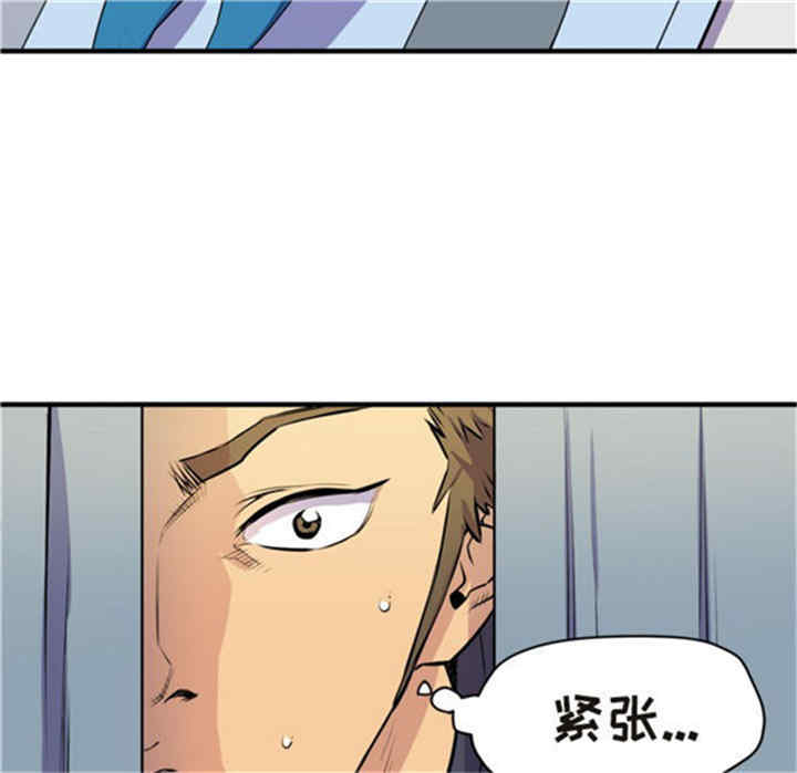 韩国漫画人妻帮帮忙/拜托人妻韩漫_人妻帮帮忙/拜托人妻-第15话在线免费阅读-韩国漫画-第27张图片