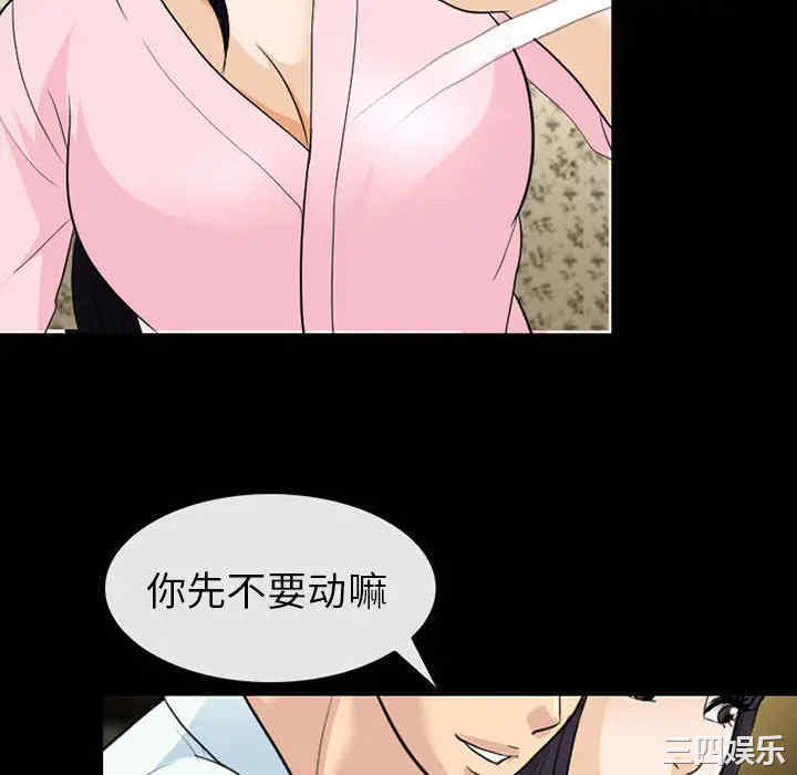 韩国漫画雪花韩漫_雪花-第22话在线免费阅读-韩国漫画-第58张图片