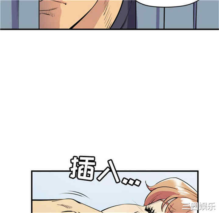 韩国漫画人妻帮帮忙/拜托人妻韩漫_人妻帮帮忙/拜托人妻-第15话在线免费阅读-韩国漫画-第28张图片