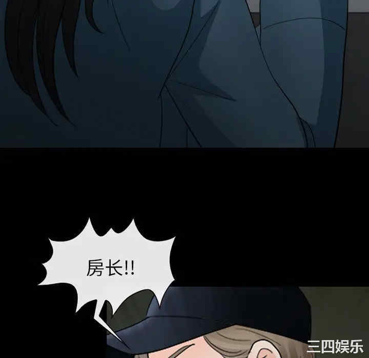 韩国漫画雪花韩漫_雪花-第8话在线免费阅读-韩国漫画-第28张图片