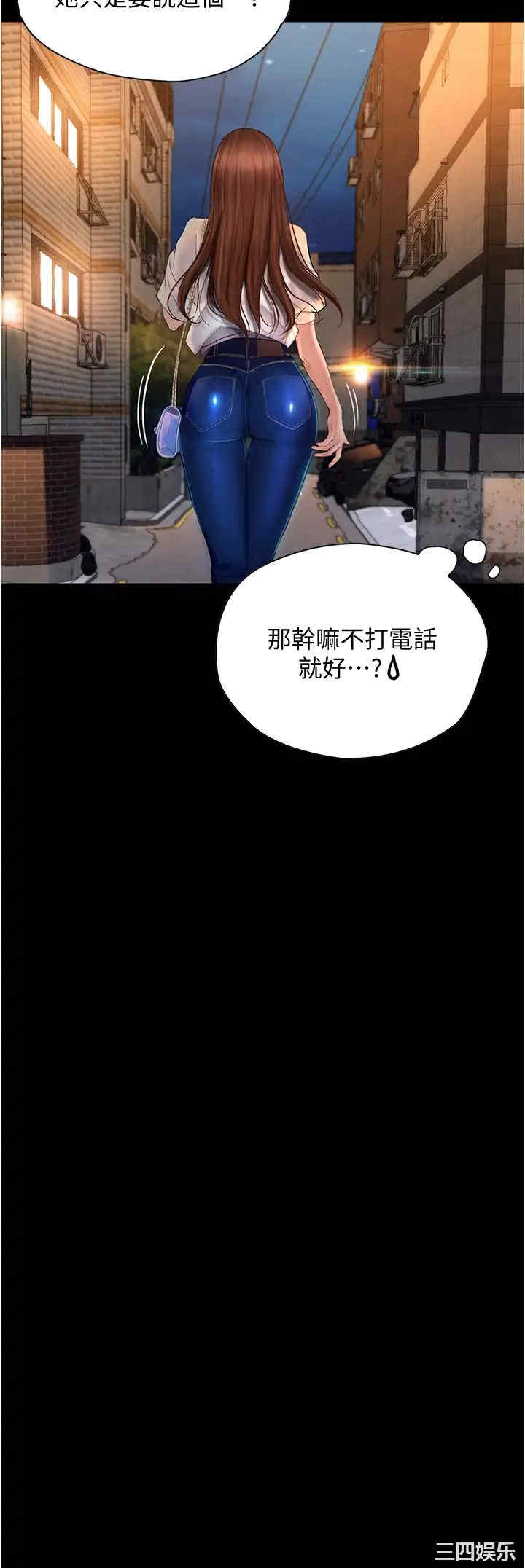 韩国漫画韩漫_大学骑遇记-第7话在线免费阅读-韩国漫画-第21张图片