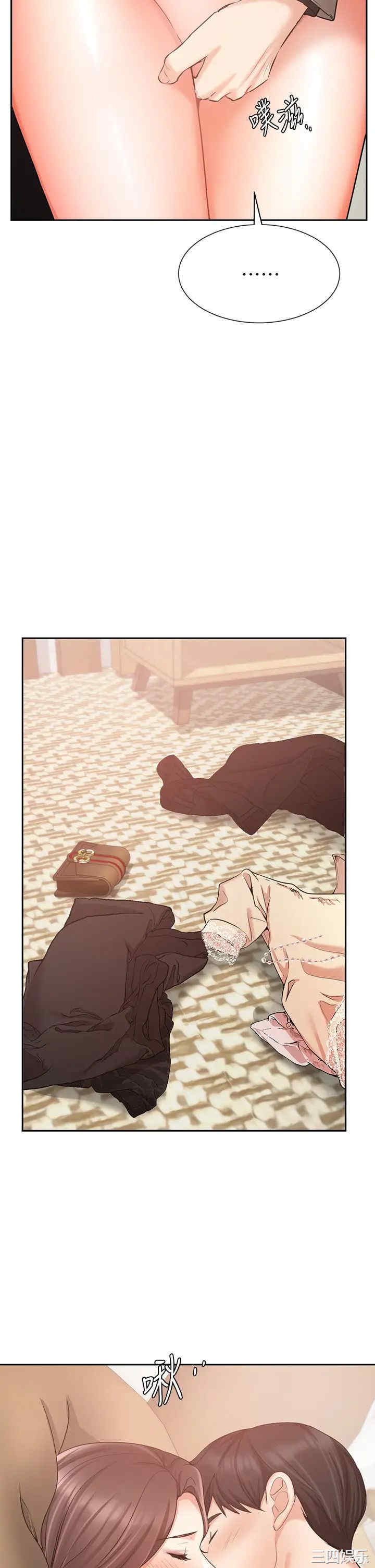 韩国漫画韩漫_业绩女王-第35话在线免费阅读-韩国漫画-第11张图片