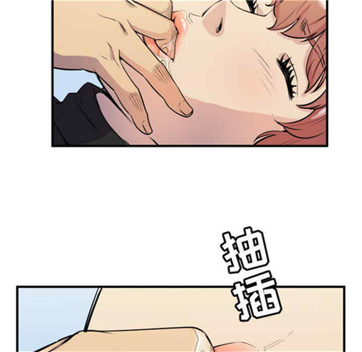 韩国漫画人妻帮帮忙/拜托人妻韩漫_人妻帮帮忙/拜托人妻-第15话在线免费阅读-韩国漫画-第29张图片