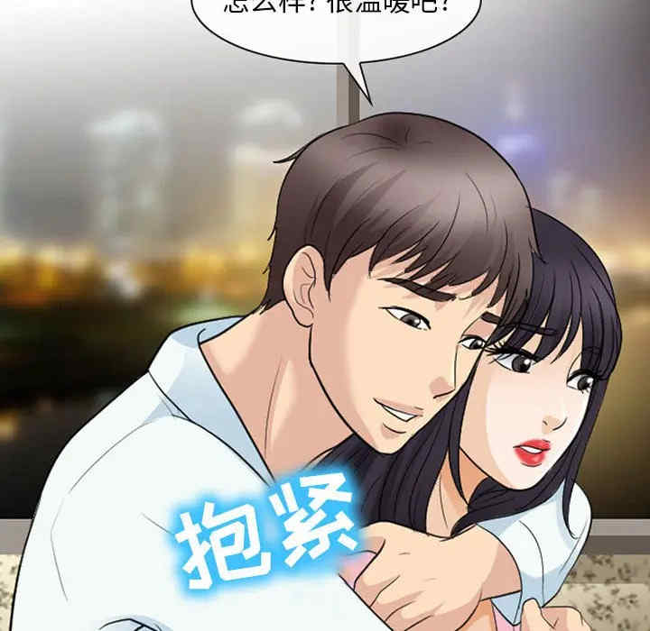 韩国漫画雪花韩漫_雪花-第22话在线免费阅读-韩国漫画-第60张图片