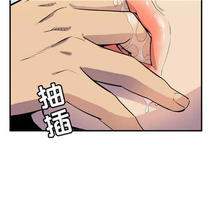 韩国漫画人妻帮帮忙/拜托人妻韩漫_人妻帮帮忙/拜托人妻-第15话在线免费阅读-韩国漫画-第30张图片