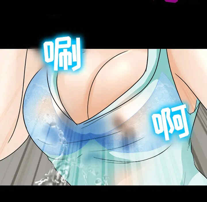 韩国漫画雪花韩漫_雪花-第15话在线免费阅读-韩国漫画-第36张图片