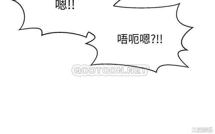 韩国漫画韩漫_是谁偷上他的-第6话在线免费阅读-韩国漫画-第43张图片