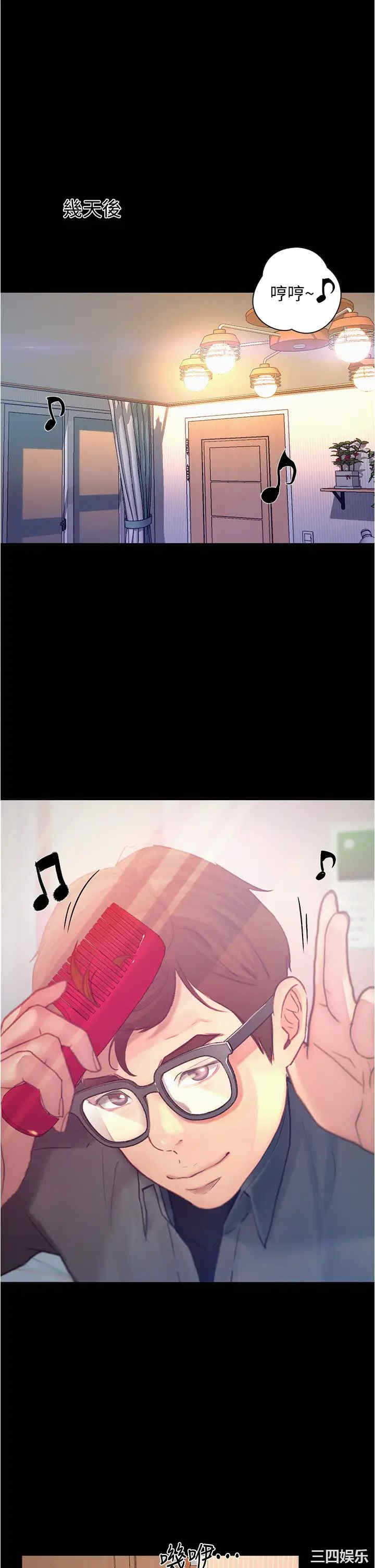 韩国漫画韩漫_大学骑遇记-第7话在线免费阅读-韩国漫画-第22张图片