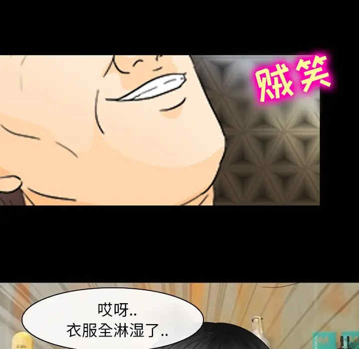 韩国漫画雪花韩漫_雪花-第15话在线免费阅读-韩国漫画-第37张图片