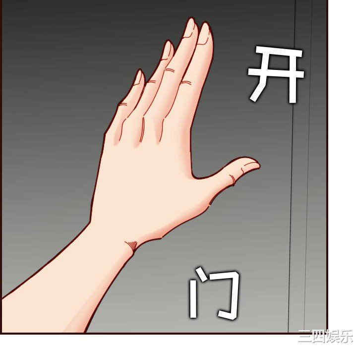 韩国漫画妈妈是女大学生韩漫_妈妈是女大学生-第73话在线免费阅读-韩国漫画-第34张图片