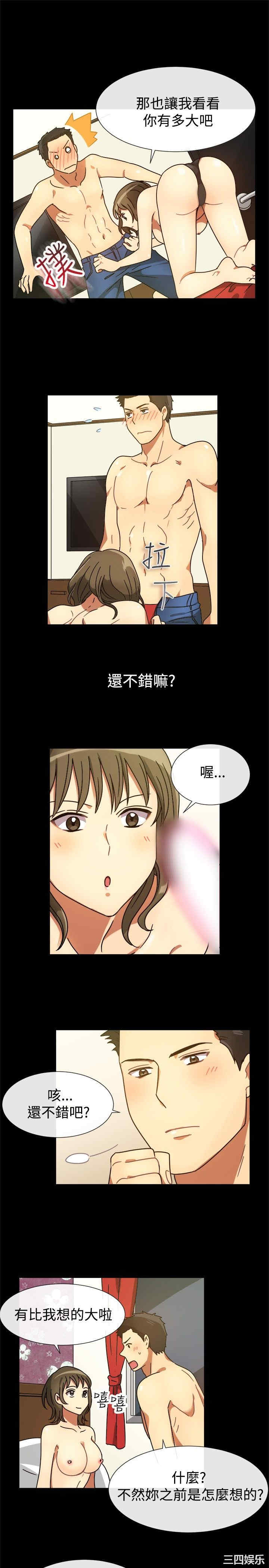 韩国漫画亲爱的，我劈腿了韩漫_亲爱的，我劈腿了-第25话在线免费阅读-韩国漫画-第10张图片
