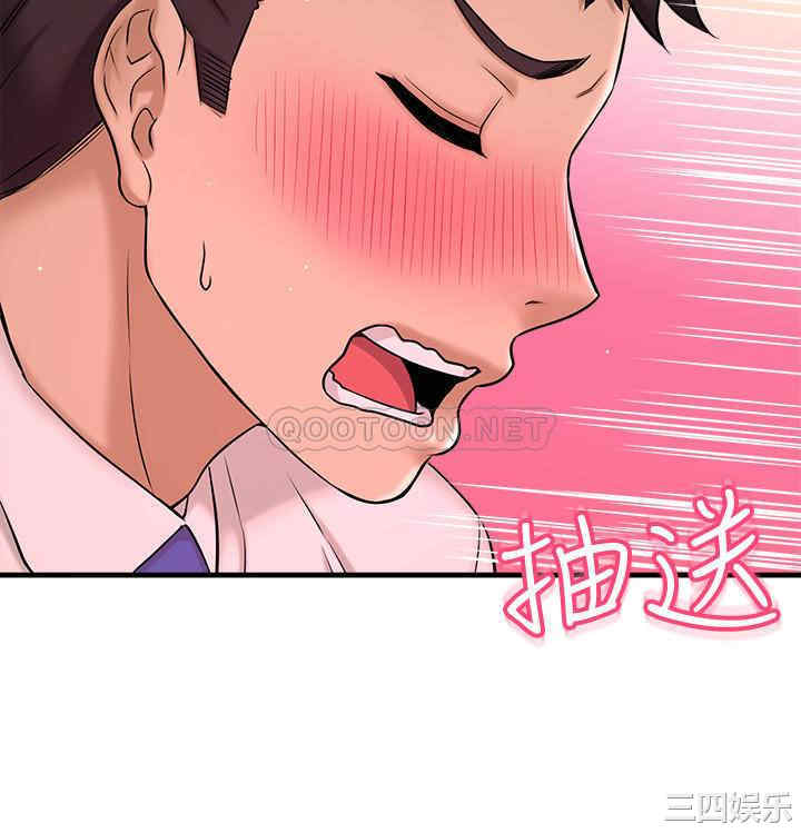 韩国漫画韩漫_是谁偷上他的-第6话在线免费阅读-韩国漫画-第45张图片