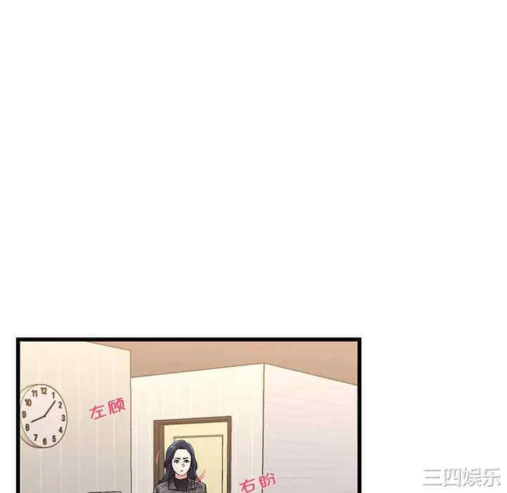 韩国漫画单身爸爸想恋爱韩漫_单身爸爸想恋爱-第50话在线免费阅读-韩国漫画-第22张图片