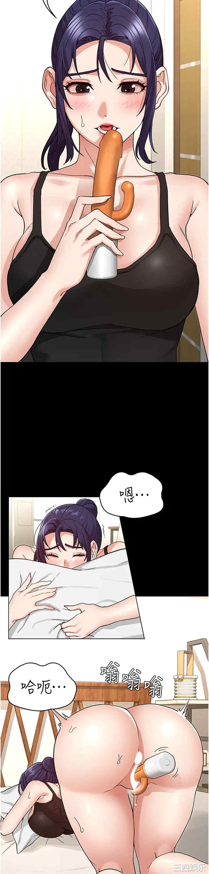 韩国漫画韩漫_教师体罚-第51话在线免费阅读-韩国漫画-第2张图片