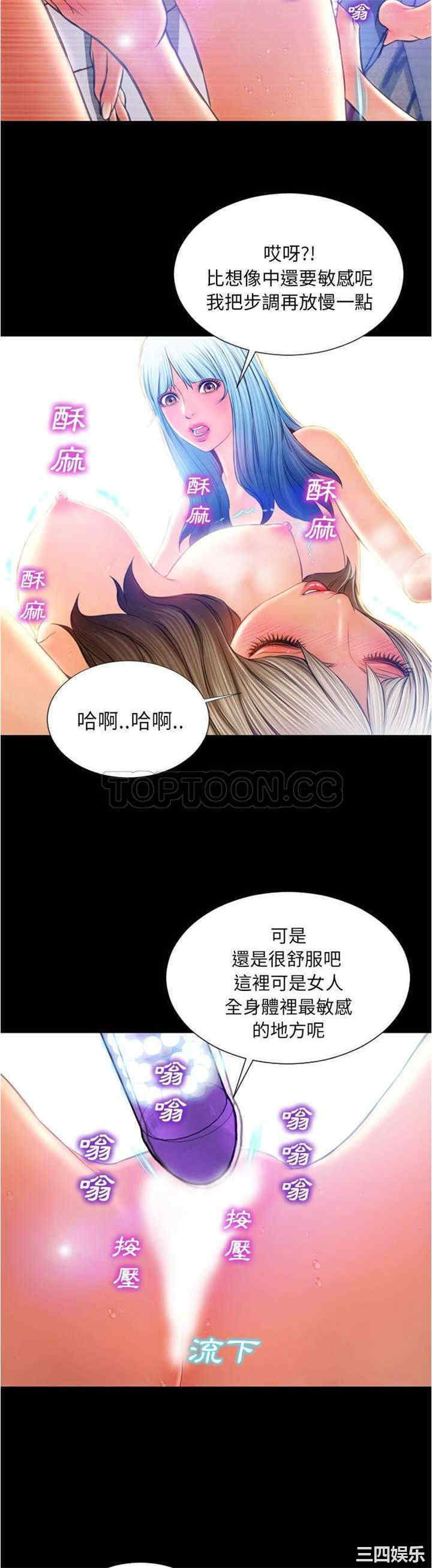 韩国漫画S商店的她韩漫_S商店的她-第18话在线免费阅读-韩国漫画-第16张图片