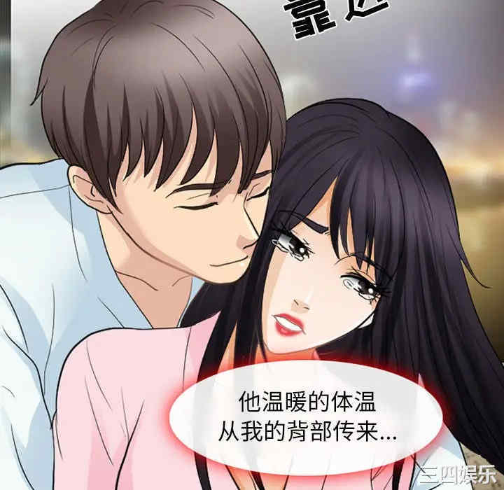 韩国漫画雪花韩漫_雪花-第22话在线免费阅读-韩国漫画-第64张图片