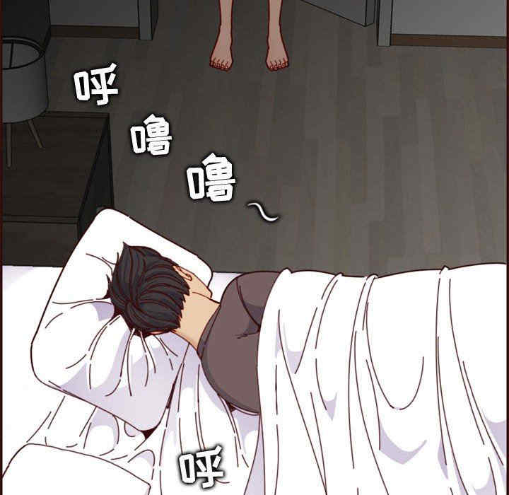 韩国漫画妈妈是女大学生韩漫_妈妈是女大学生-第73话在线免费阅读-韩国漫画-第36张图片