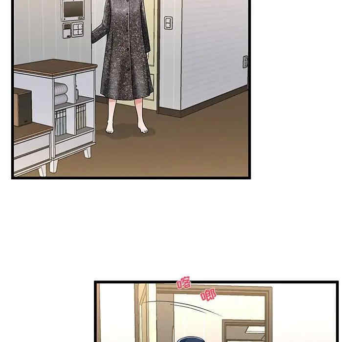 韩国漫画单身爸爸想恋爱韩漫_单身爸爸想恋爱-第50话在线免费阅读-韩国漫画-第23张图片