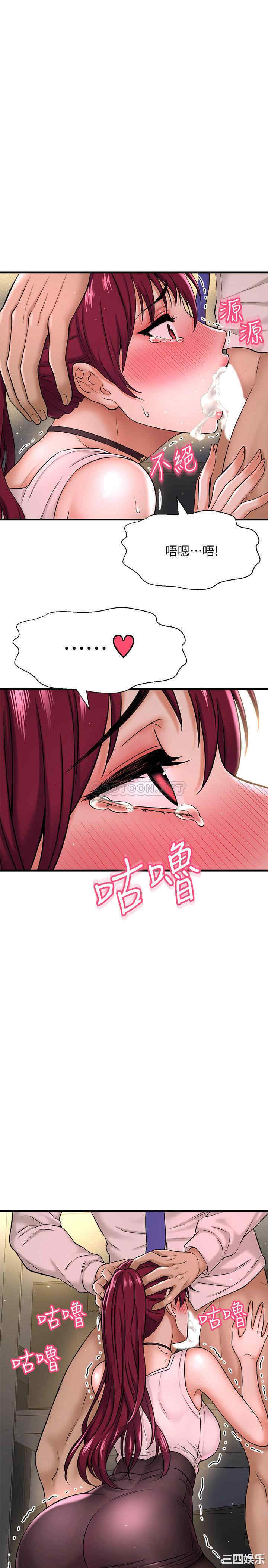 韩国漫画韩漫_是谁偷上他的-第6话在线免费阅读-韩国漫画-第47张图片