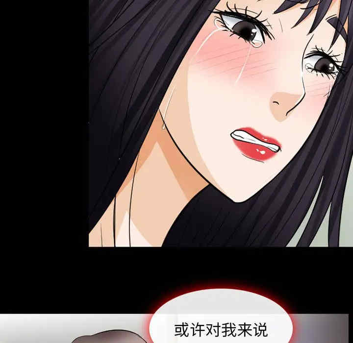 韩国漫画雪花韩漫_雪花-第22话在线免费阅读-韩国漫画-第66张图片