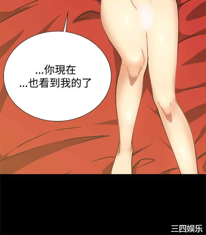 韩国漫画亲爱的，我劈腿了韩漫_亲爱的，我劈腿了-第25话在线免费阅读-韩国漫画-第13张图片