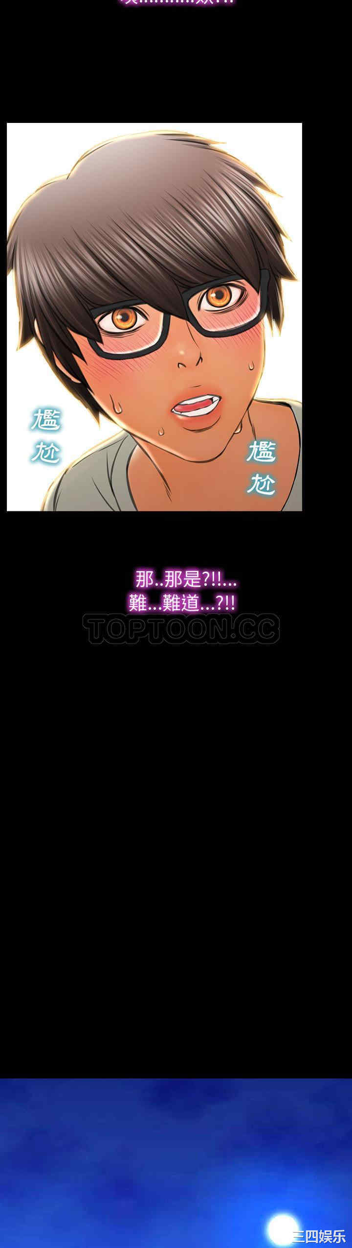 韩国漫画S商店的她韩漫_S商店的她-第39话在线免费阅读-韩国漫画-第3张图片