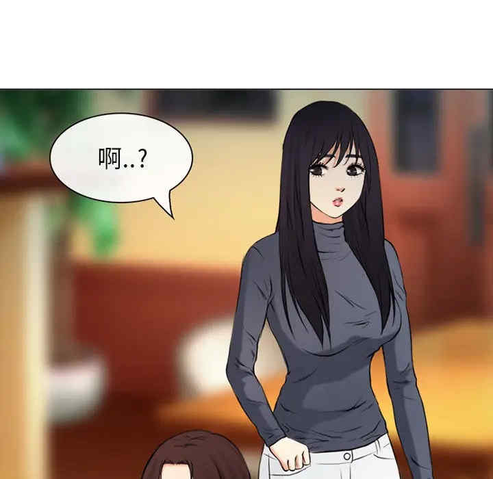 韩国漫画雪花韩漫_雪花-第29话在线免费阅读-韩国漫画-第39张图片