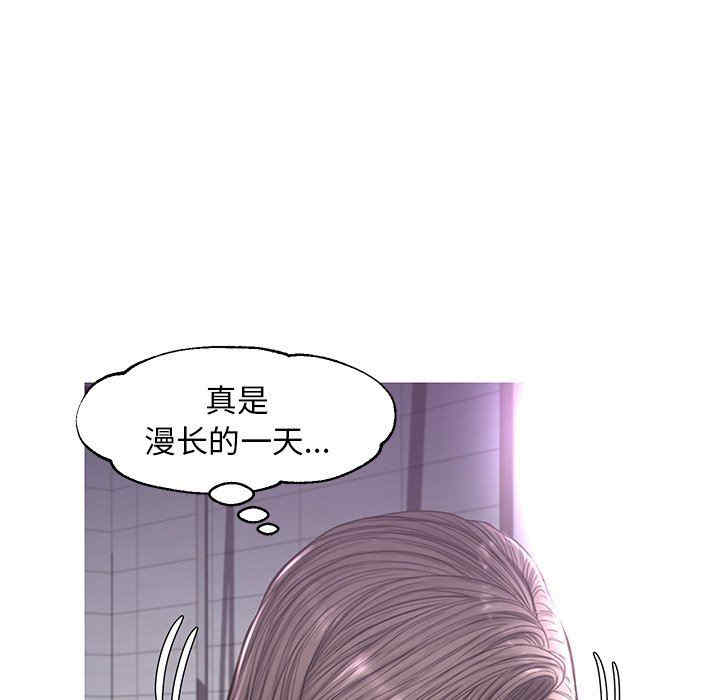 韩国漫画俏儿媳/媳妇单身中韩漫_俏儿媳/媳妇单身中-第50话在线免费阅读-韩国漫画-第90张图片