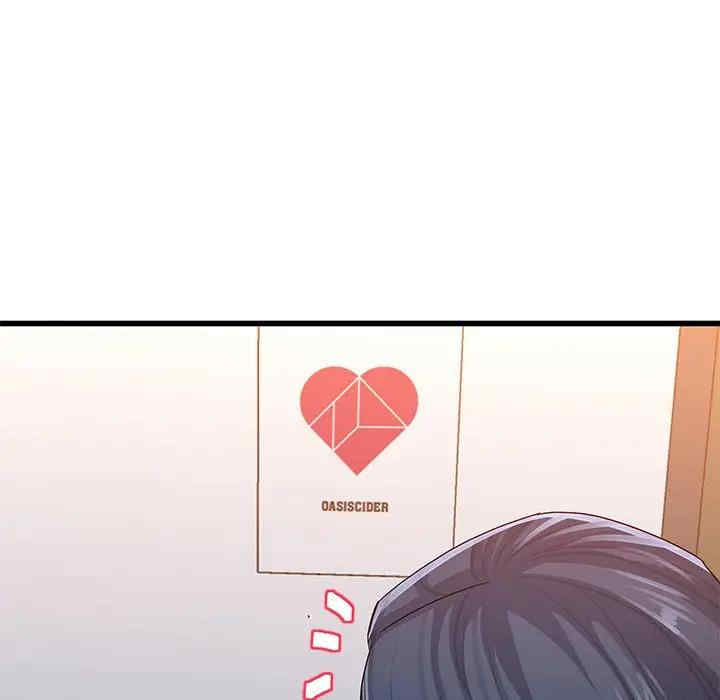 韩国漫画单身爸爸想恋爱韩漫_单身爸爸想恋爱-第50话在线免费阅读-韩国漫画-第25张图片