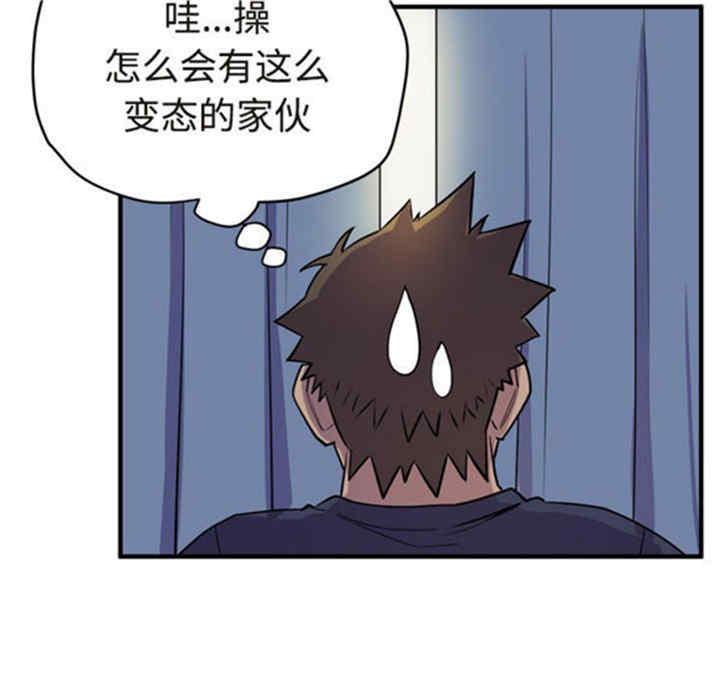 韩国漫画人妻帮帮忙/拜托人妻韩漫_人妻帮帮忙/拜托人妻-第15话在线免费阅读-韩国漫画-第37张图片