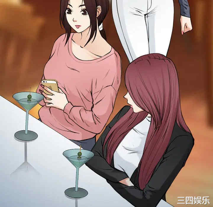 韩国漫画雪花韩漫_雪花-第29话在线免费阅读-韩国漫画-第40张图片