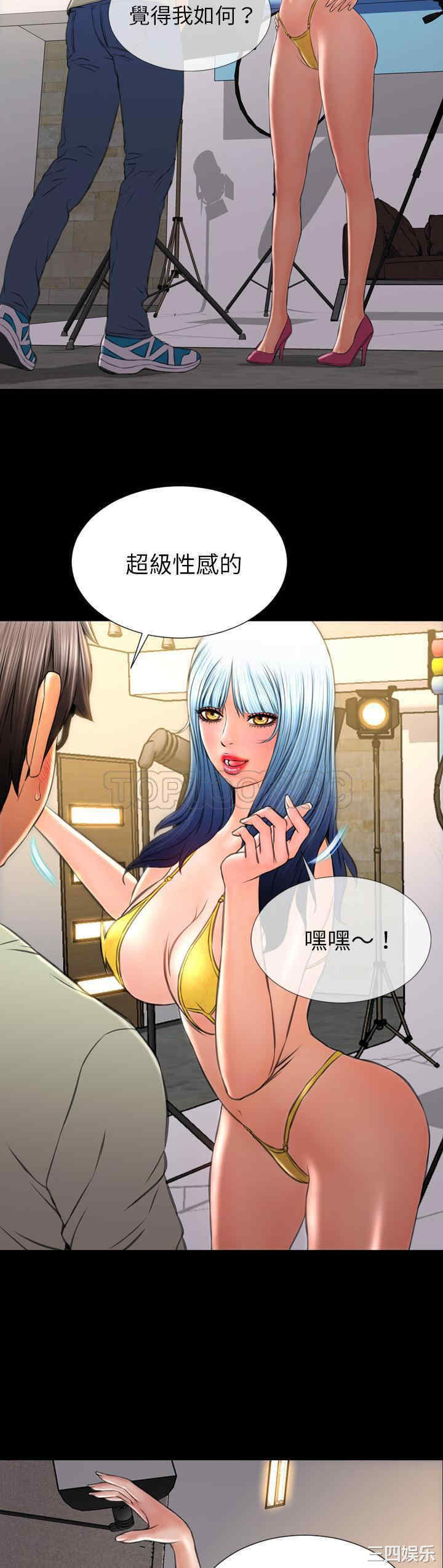 韩国漫画S商店的她韩漫_S商店的她-第39话在线免费阅读-韩国漫画-第5张图片