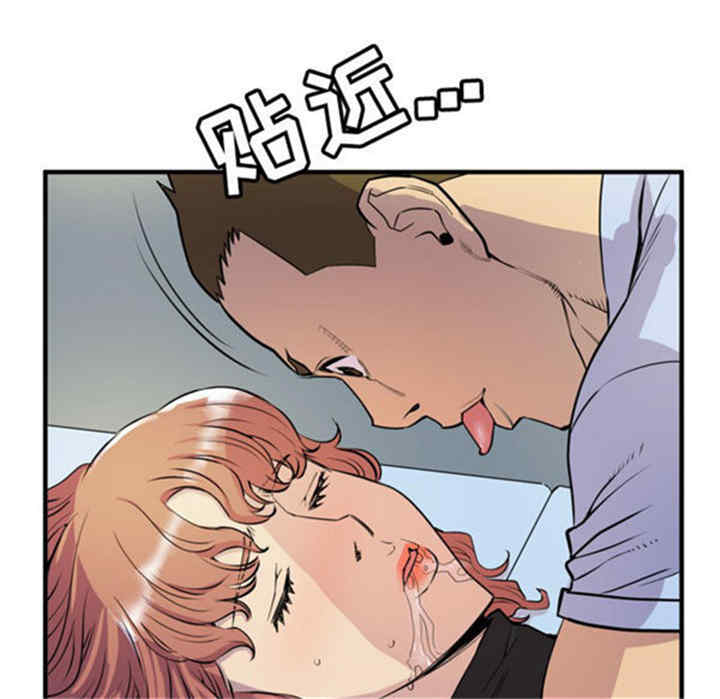 韩国漫画人妻帮帮忙/拜托人妻韩漫_人妻帮帮忙/拜托人妻-第15话在线免费阅读-韩国漫画-第38张图片