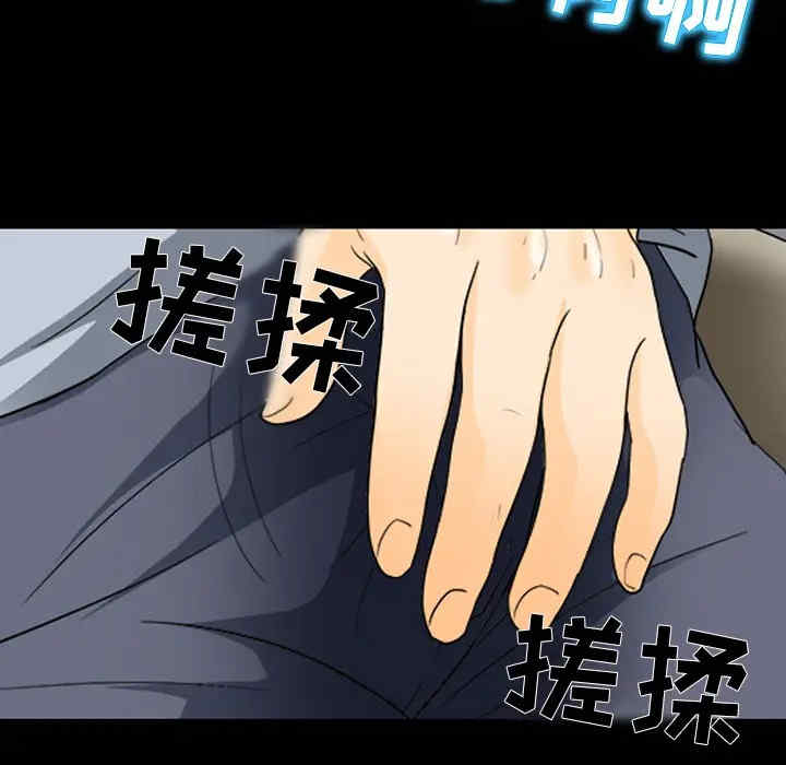 韩国漫画雪花韩漫_雪花-第15话在线免费阅读-韩国漫画-第44张图片