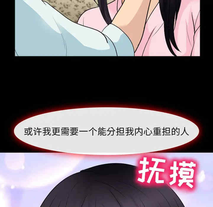韩国漫画雪花韩漫_雪花-第22话在线免费阅读-韩国漫画-第69张图片
