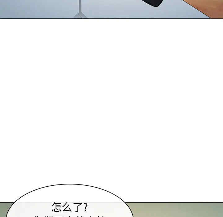 韩国漫画雪花韩漫_雪花-第29话在线免费阅读-韩国漫画-第41张图片