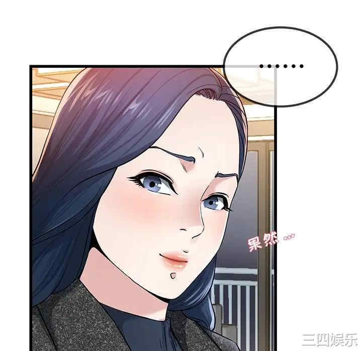 韩国漫画单身爸爸想恋爱韩漫_单身爸爸想恋爱-第50话在线免费阅读-韩国漫画-第28张图片